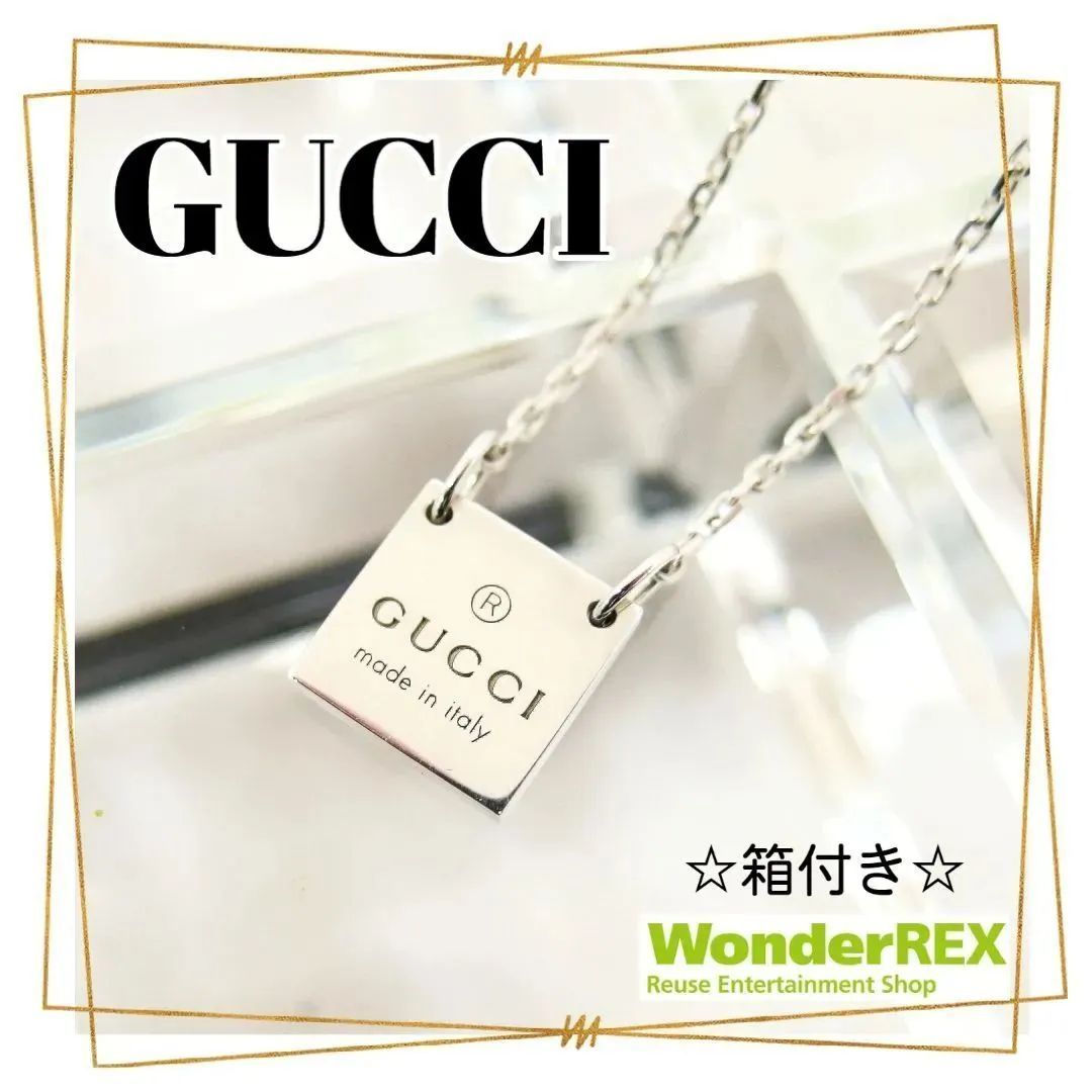 GUCCI グッチ スクエア ロゴ プレート ネックレス 箱付 925