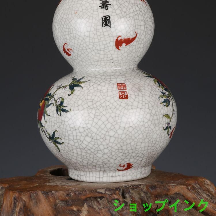 大清乾隆粉彩九桃紋瓢瓶 景徳鎮 陶磁器 装飾品 現代工芸品美術品