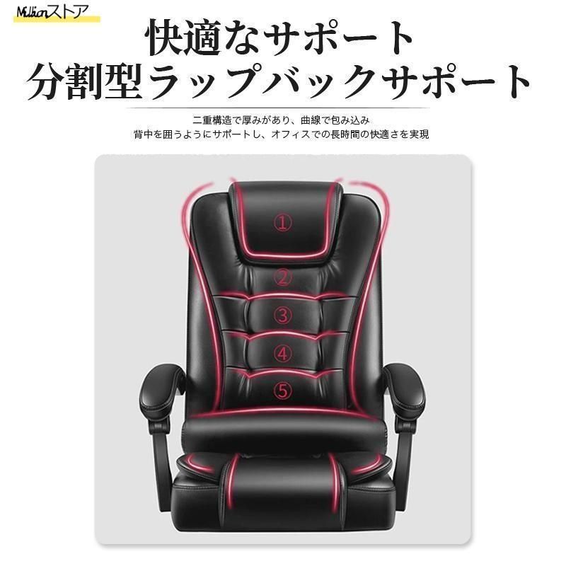 無段階リクライニング