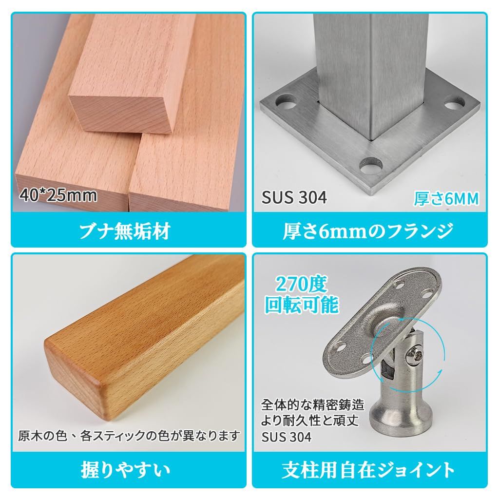 階段
