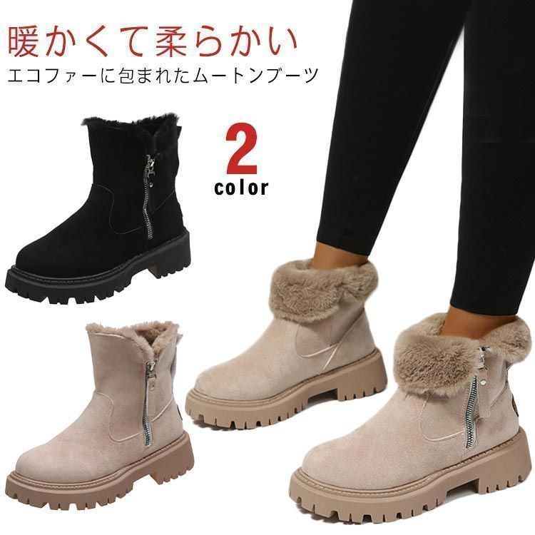 ムートンブーツ ショートブーツ レディース 裏起毛 サイドファスナー 暖かい もこもこ 痛くない 履きやすい 防寒 冬 靴 pdd8899