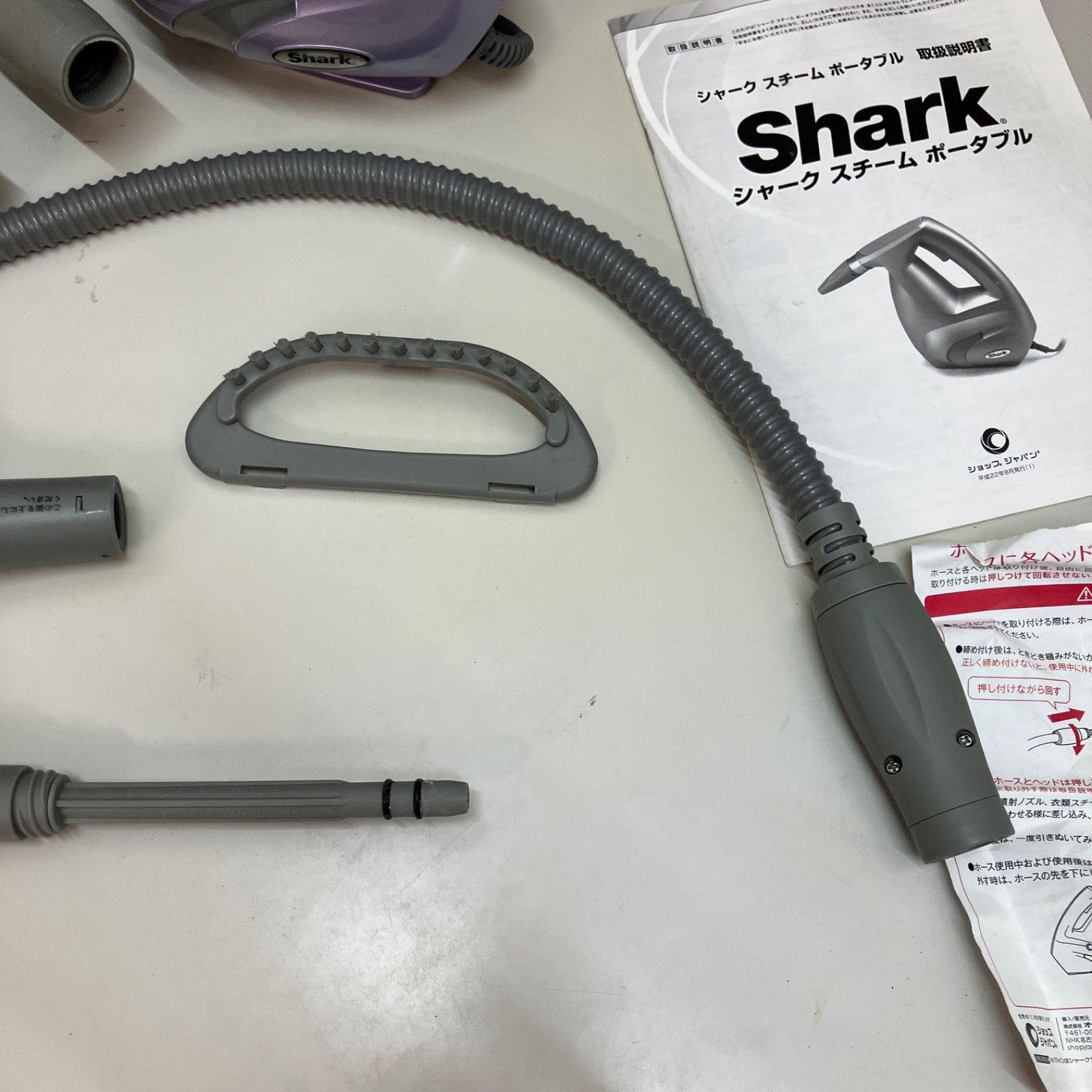 美品Shark Portableスチームクリーナーシャーク ショップジャパン