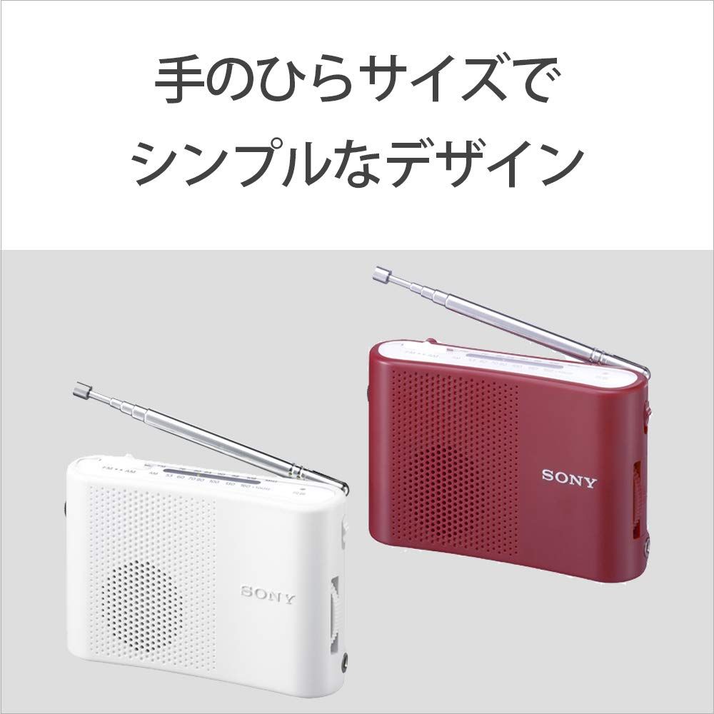ソニー FM/AMハンディーポータブルラジオ ホワイト ICF-51/W [ホワイト