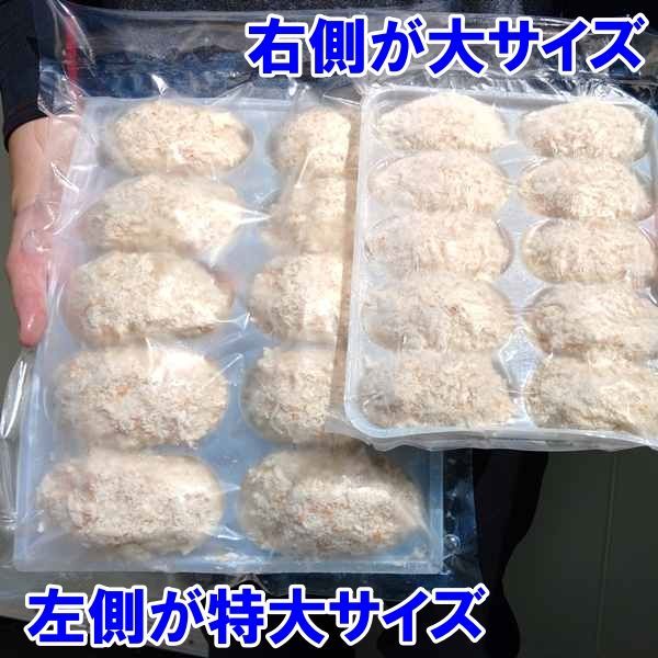 デカい「牡蠣フライ！大 10個×９袋」で９０個！だいぶ旨いやつです牡蠣 牡蛎フライ