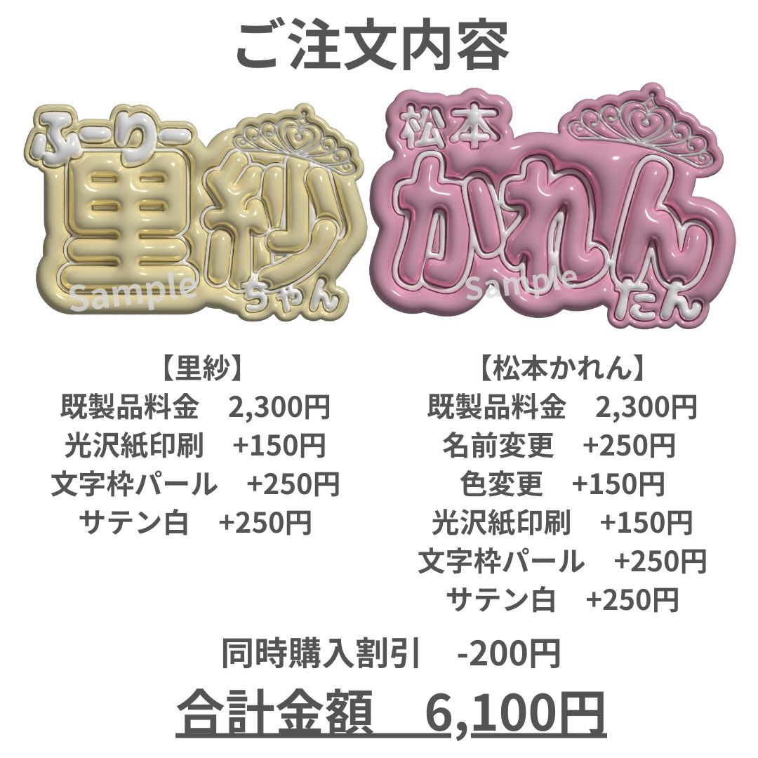 ももたん様専用 ももたん様専用 ももたんさま専用 爬虫類