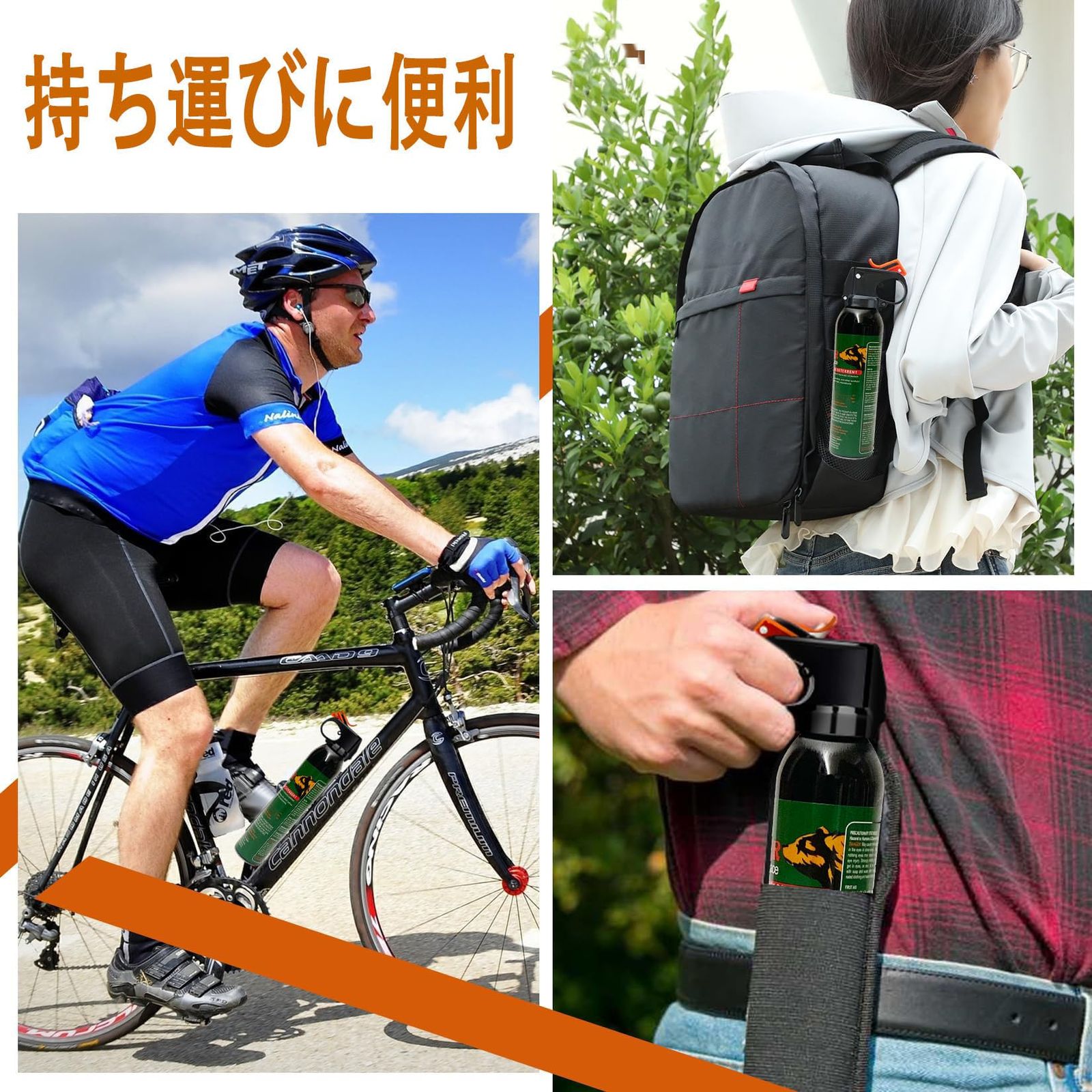 熊撃退スプレー 大型 熊スプレー 熊撃退スプレー HRDEVELOPMENT_JP