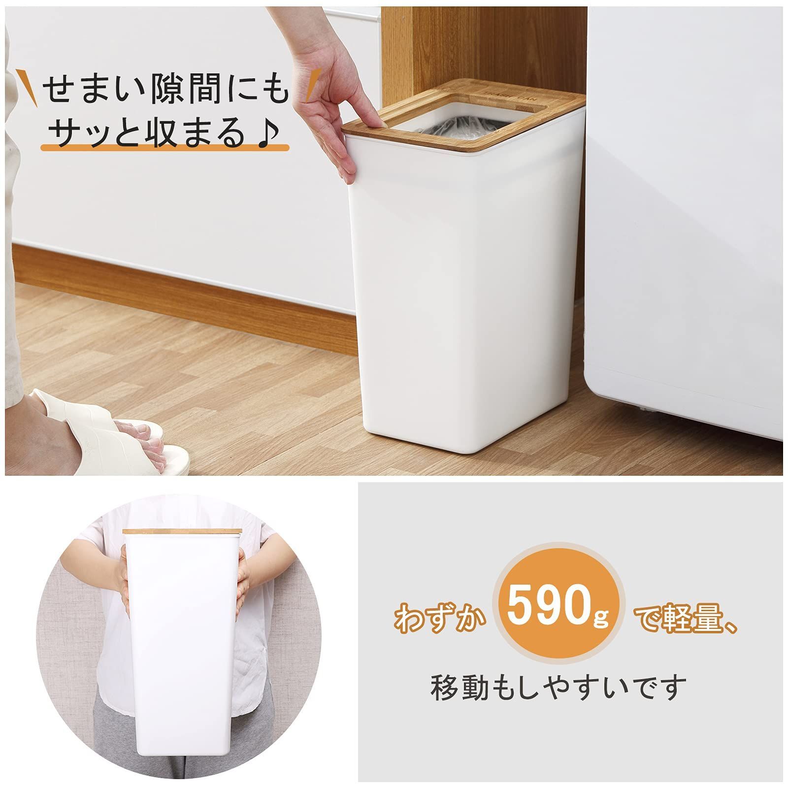 新品 Foriver ゴミ箱 おしゃれ 9L フタ付き ダストボックス 北欧 スリム ゴミ箱 袋が見えない ゴミ箱白 角型 キッチン リビング 洗面所  - メルカリ