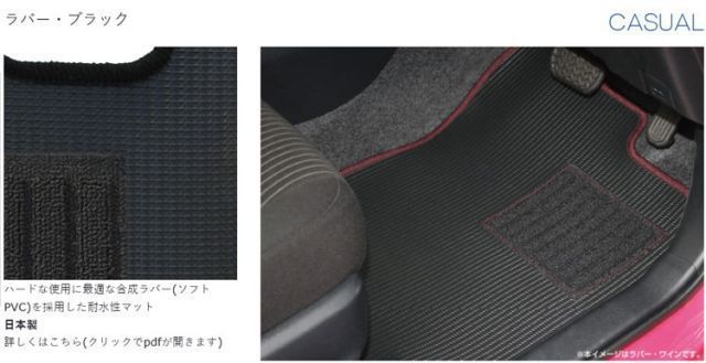 オリジナル フロアマット カジュアル TOYOTA トヨタ ピクシス バン ( クルーズ/クルーズターボ ) H23/12～仕様変更 アトレー 10 | 車種別 カーマット 床 車 高品質 日本製 上質 交換 フロア カー マ