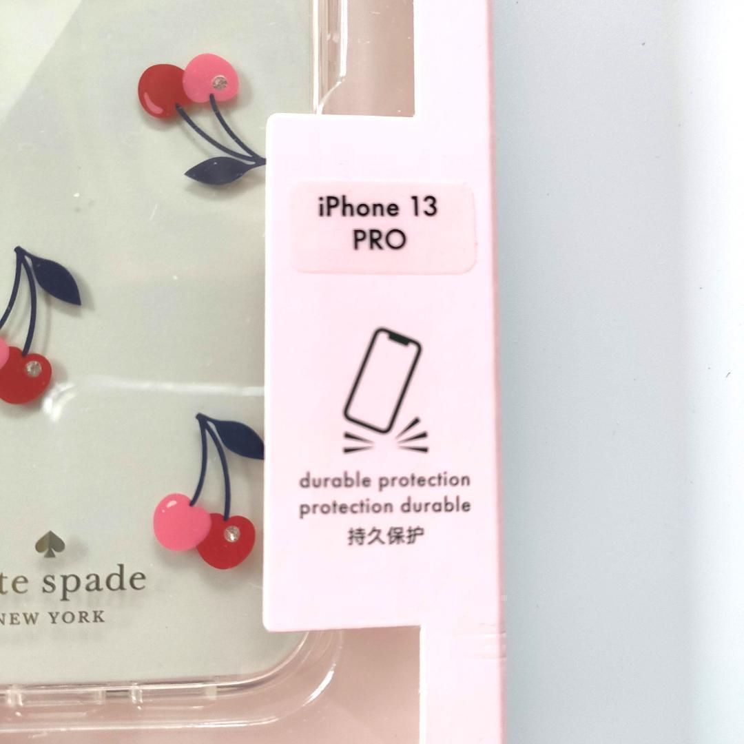 【新品未使用】Kate Spade iPhone ケース 13 Pro チェリー Amazon.co.jp: ケイトスペード iphoneケース katespade レジン