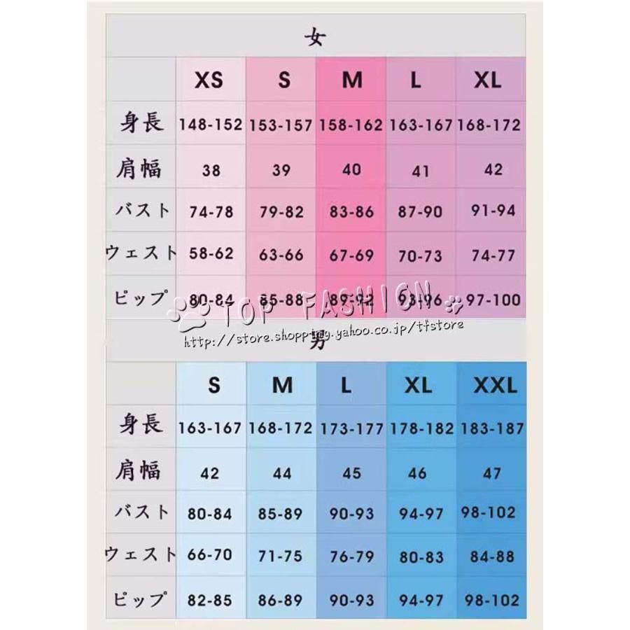 ヒプノシスマイク-Division Rap Battle- 白膠木 簓 ぬるで ささら コスプレ 衣装 ウィッグ 靴 道具別売りり WWW_OLIVIERBERNSTEIN_COM