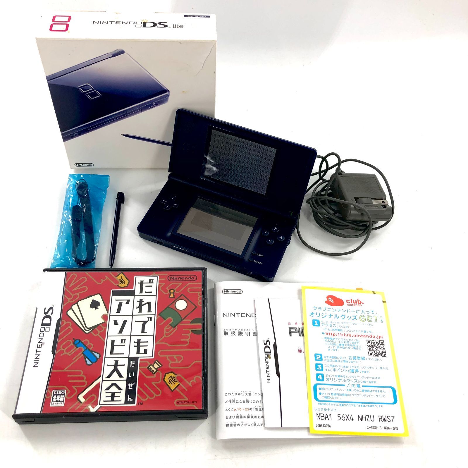 Nintendo 任天堂 DS Lite ネイビー 箱 カセット付き 動作 済み PF-232