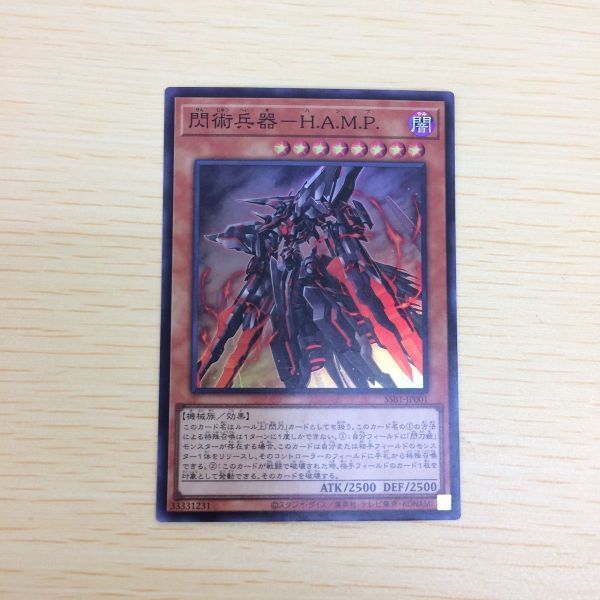 ち1-27.遊戯王 ち1-31.遊戯王 ち1-28.遊戯王 ち1-32.遊戯王