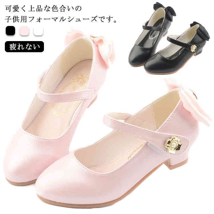 女の子 フォーマル 子供 キッズ フォーマル 靴 子供靴 発表会 子供靴 女の子 入学 フォーマル靴 子供 入園 入学 リボン シューズ 靴 キッズシューズ 子供靴 結婚式 疲れない おしゃ dkhsh592025
