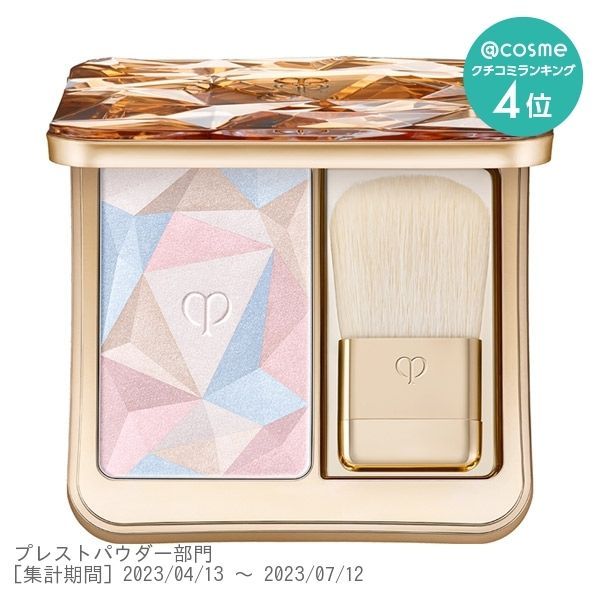 全国 クレドポーボーテ ル レオスールデクラ | 本体 | 21 Daybreak Shimmer