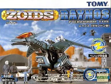 中古】プラモデル 1/72 RZ-039 レイノス(テラノドン型) 「ZOIDS ゾイド