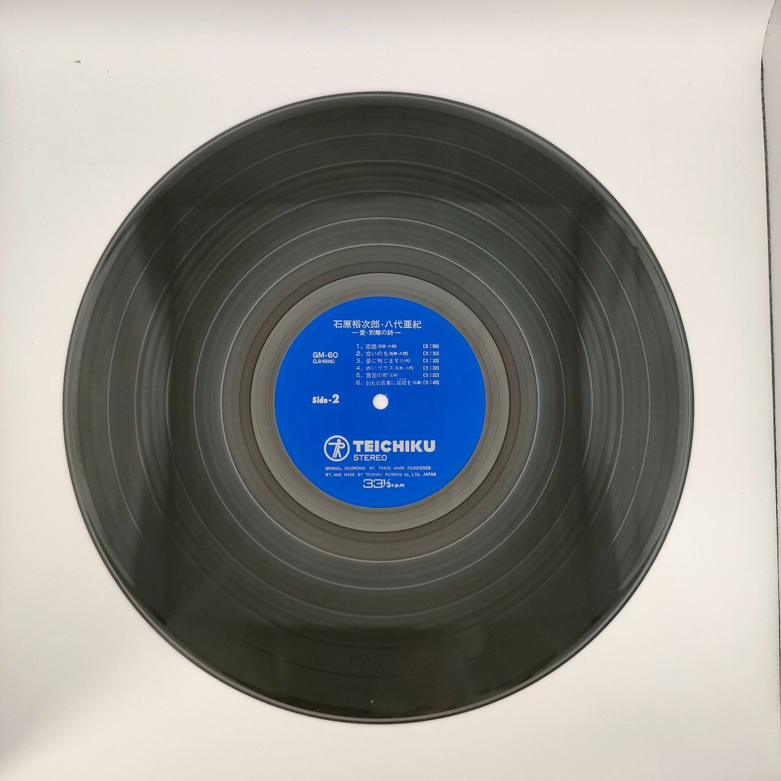 石原裕次郎　レコード　いろいろ 石原裕次郎 レコード セット 五枚 - メルカリ