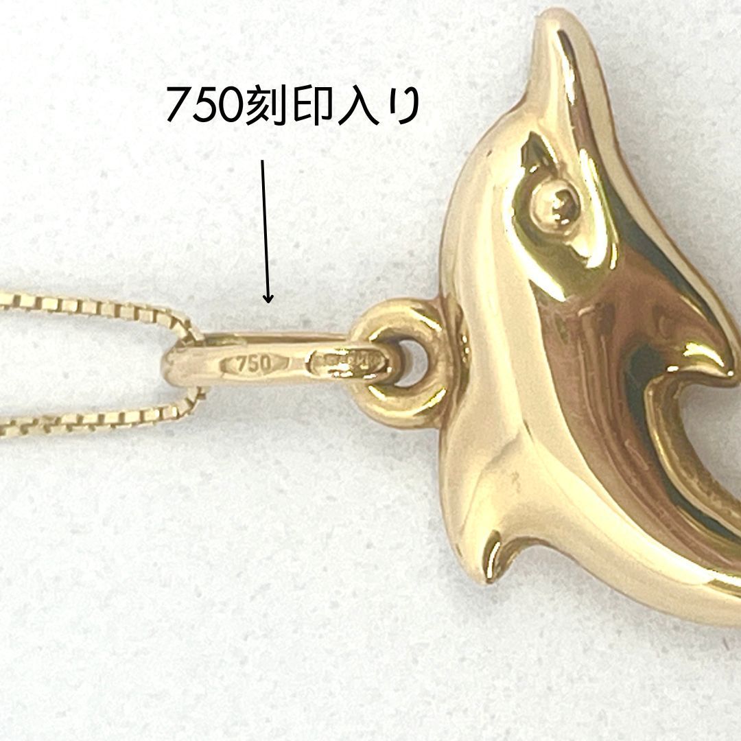 新品 18金 イルカ ドルフィン ペンダントトップ イタリア製 K18 YG 