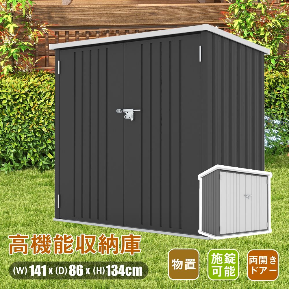 高機能収納庫 物置 屋外 大型 倉庫 大型物置 戸外収納庫 床なし 施錠 両開きドアー 屋外物置 防水|耐侯 収納 ガーデン|庭|田畑|農場 頑丈 大容量 スチール おしゃれ