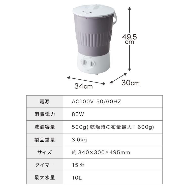 バケツ式洗濯機 小型洗濯機
