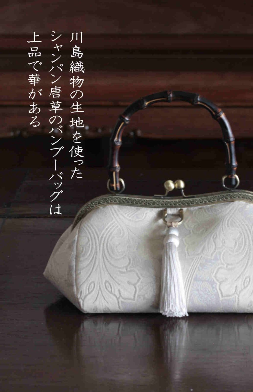 こったん母様リクエスト たっぷり入る バンブーバッグ シャンパン唐草