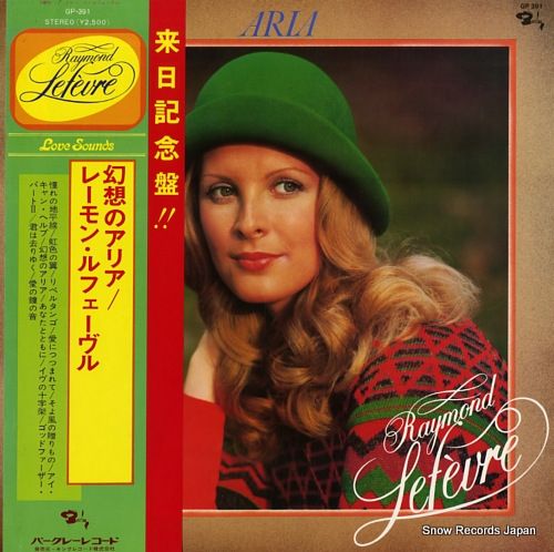 オールタイム・コレクション レイモン・ルフェーヴル | : ～ 0