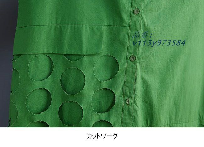 ゆったり 襟付き