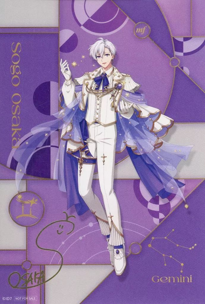 中古】キャラカード 逢坂壮五 ビジュアルカード 「アイドリッシュ