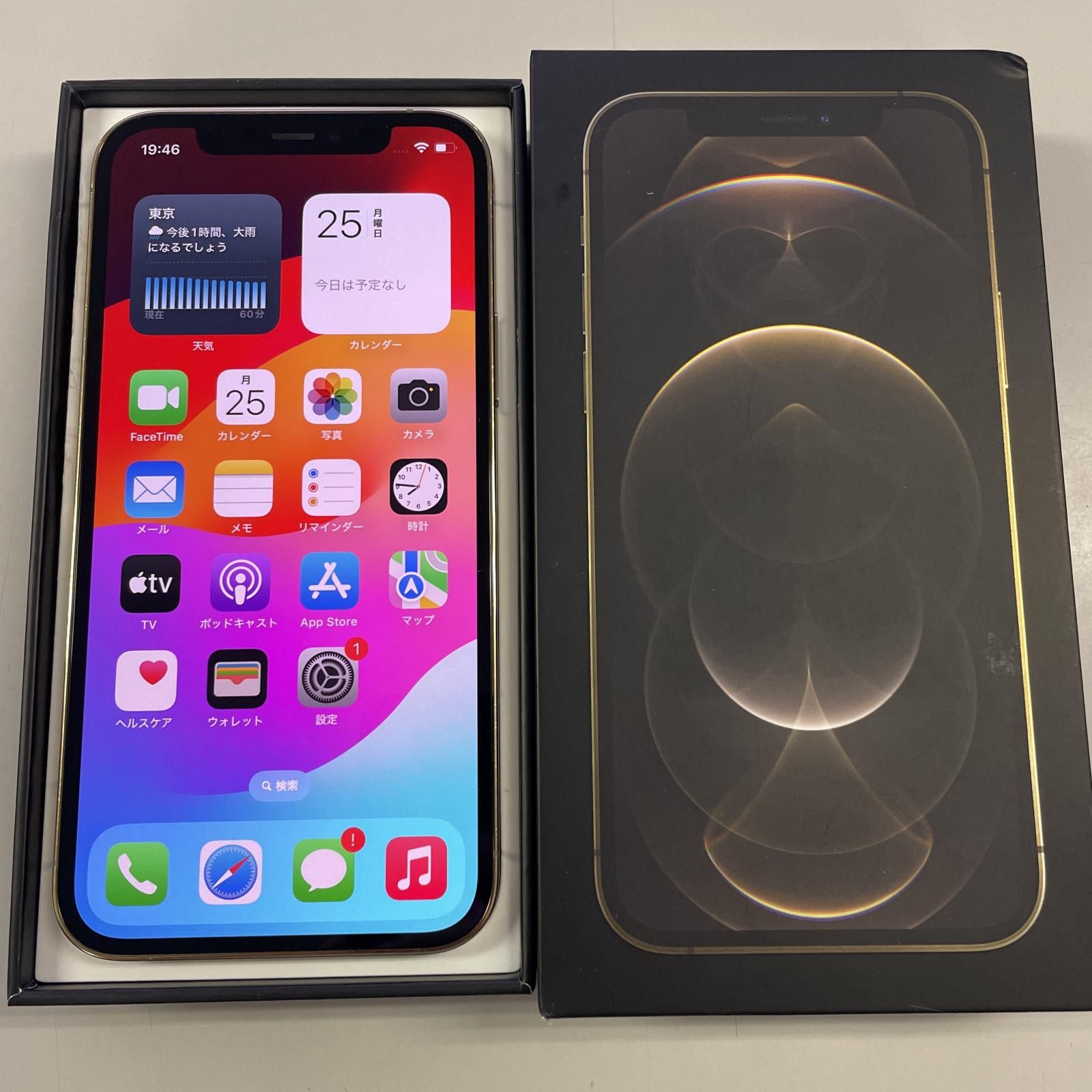 docomo iPhone 12 Pro 128GB ゴールド
