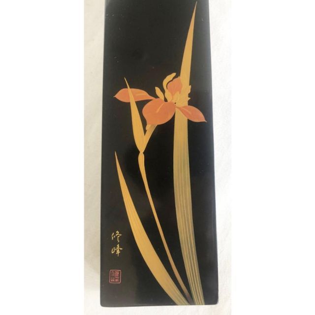 短冊箱 漆器 漆塗 木製 蒔絵 アヤメ蒔絵 桜井漆器 伝統工芸士 渡辺修峰