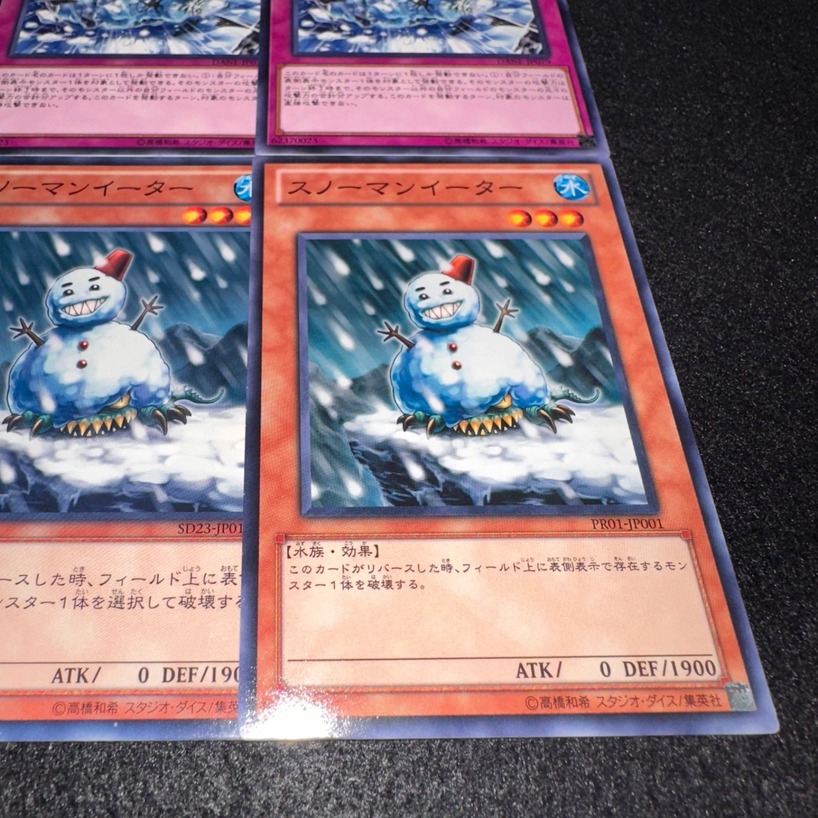 遊戯王】No.239 スノーマン・エフェクト スノーマンイーター 各3