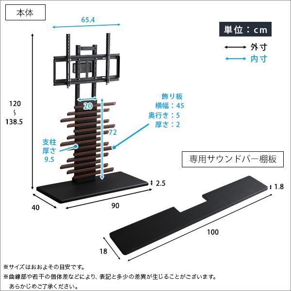 省スペース設計