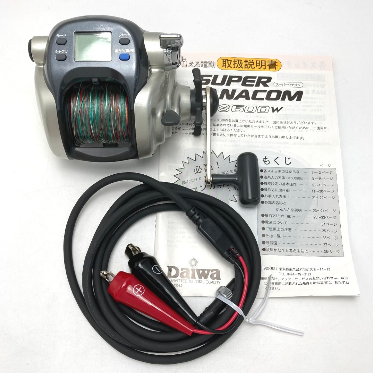 DAIWA ダイワ スーパータナコン S 600W 801359 電動リール 取説 コード付き