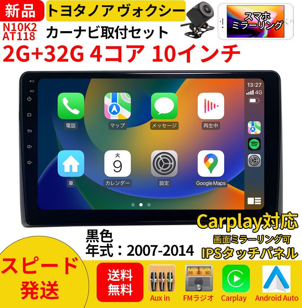 AT220本田N-BOXボックス カーナビ アンドロイドカーナビ android
