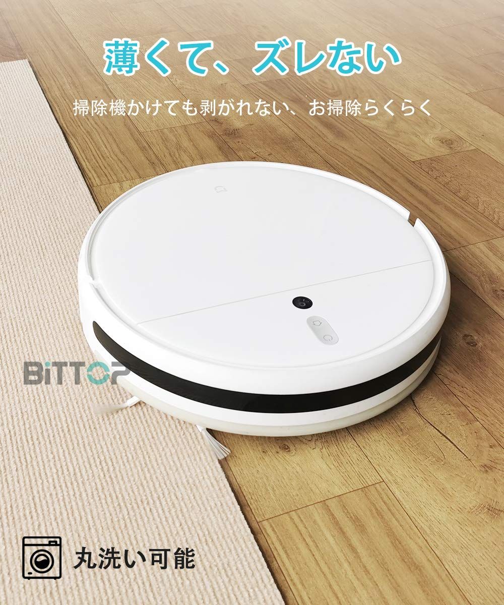 ずれない60068cmマルチロールカーペット 広範囲に敷けるずれないマルチロールカーペット 60068cm パンチ