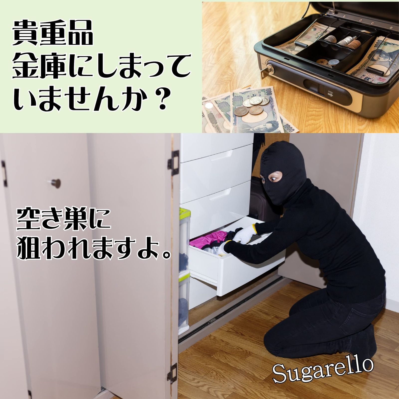 Sugarello 時計型金庫 壁掛け時計 隠し金庫 ウォールクロック Sugarello 時計型金庫 壁掛け時計 隠し金庫 ウォールクロック