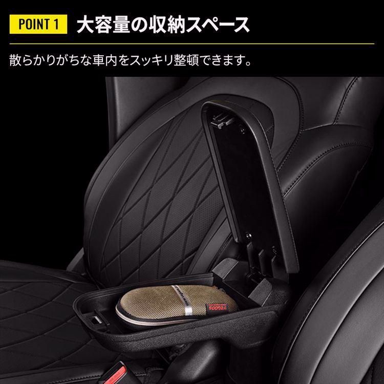 小物入れ 肘掛け