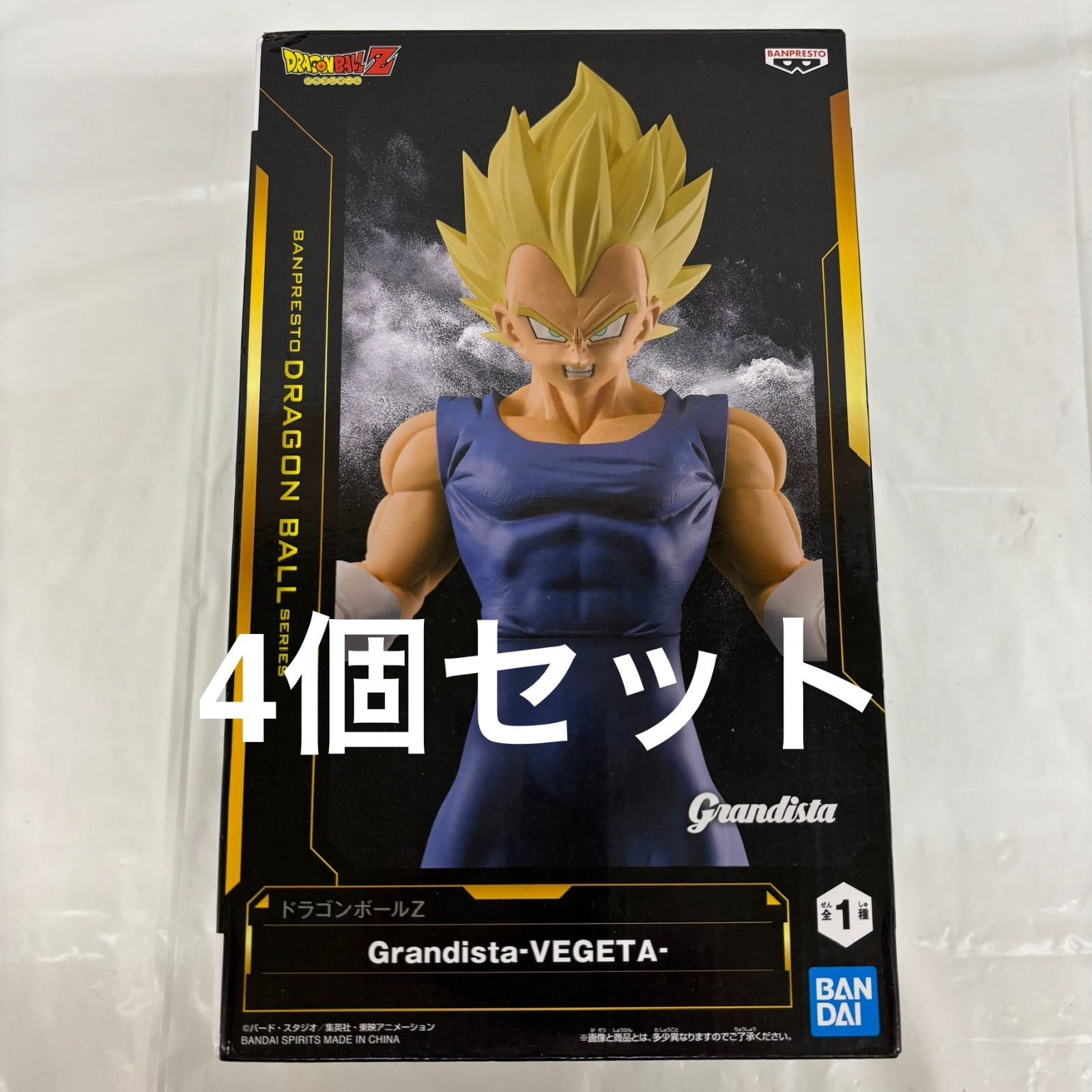 未開封 ドラゴンボールZ Grandista ベジータ 4個セット LF9191