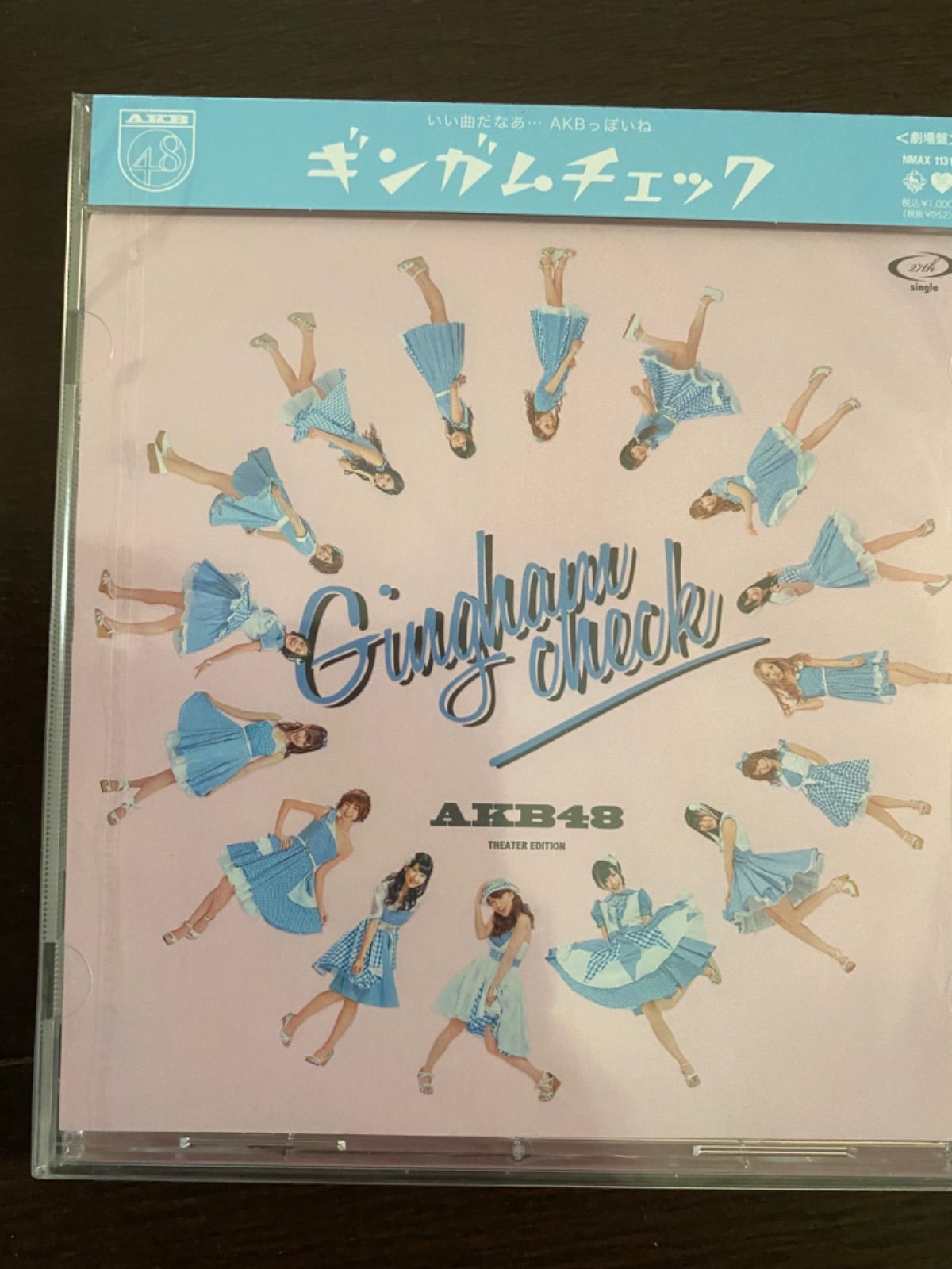 AKB48★ギンガムチェック★劇場盤★生写真★ブロマイド★9点セット Amazon.co.jp: AKB48ギンガムチェック劇場盤生写真ブロマイド9点