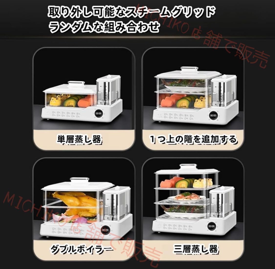 電気蒸し器電気蒸し器 3段調理 大容量 24リットル 多機能 スチームクッカー 蒸し網 自動電源オフ タイマー付き 調理家電 蒸し健康 温野菜 スマートデジタルディスプレイ 乾燥防止 サラダチキン ゆで卵 コンパクトで操作簡単 家庭用 WWW_KANDAIZUMI_COM