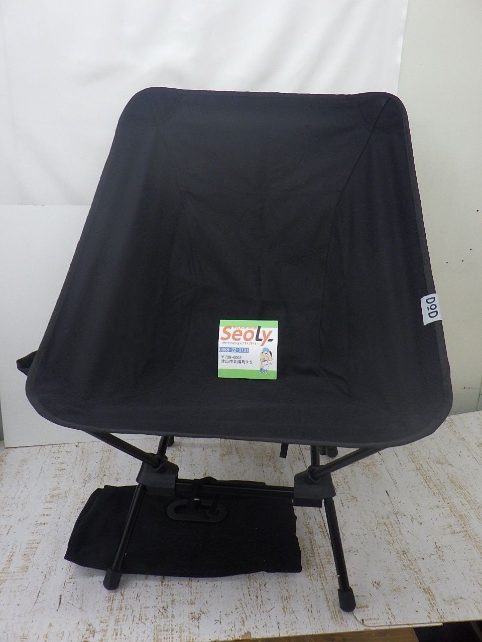 スゴイッス ブラック DOD ヤバイッス (タン) スゴイッス