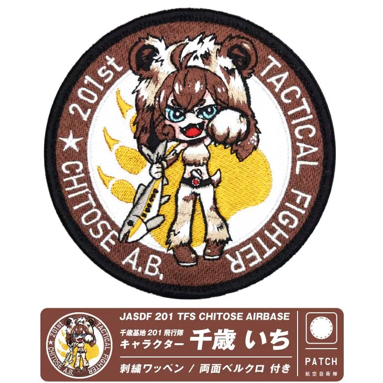 201sq イーグルドライバー　ワッペン1こ 201sq イーグルドライバー ワッペン1こ 201sq イーグルドライバー