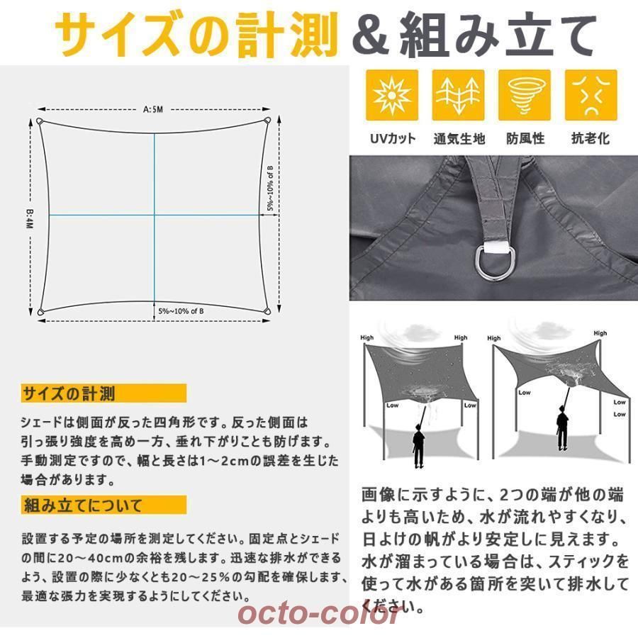 紫外線 遮光