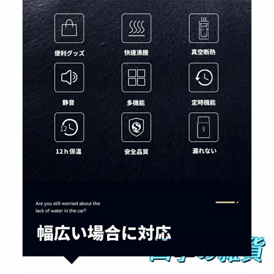 車載電気ケトル 車用電気ポット12V-24V兼用 自動車加熱ボトル 1300ml 大容量 304ステンレス鋼 軽量 車載 カップ温度表示 湯沸かし器 車載