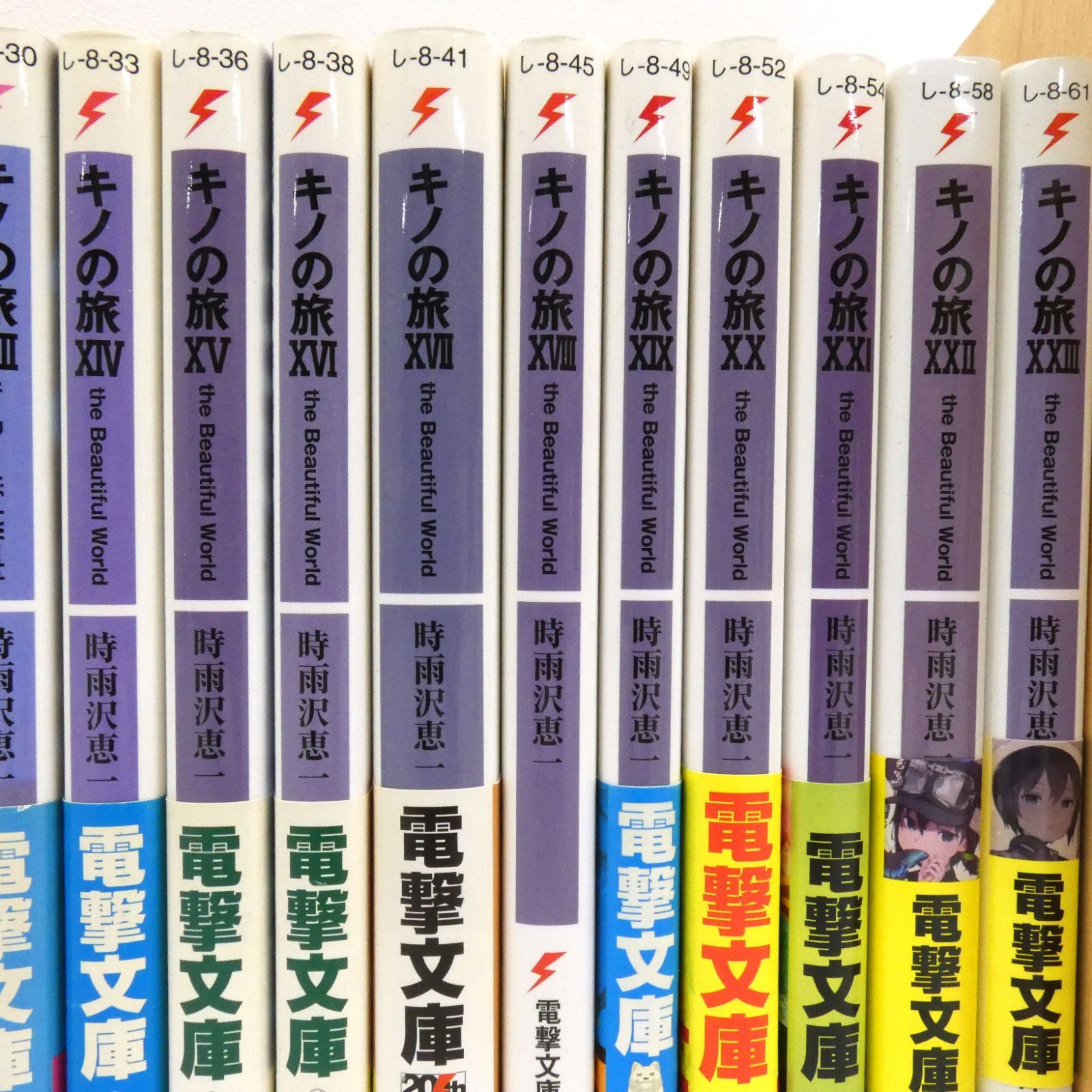 小牧店】ライトノベル キノの旅 the Beautiful World 23冊セット 電撃