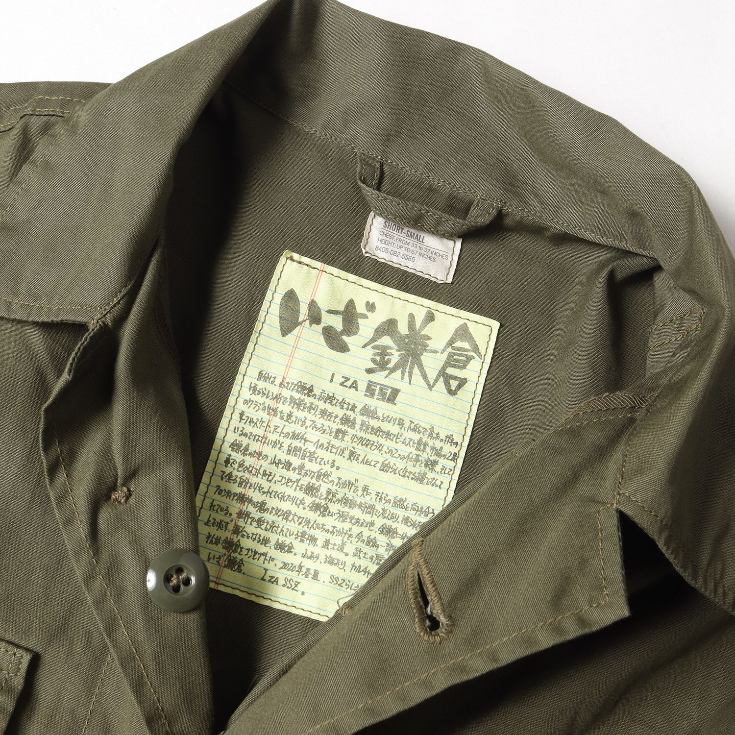 BuzzRicksons バズリクソンズ 20SS SSZ オーバーサイズ コンバット 
