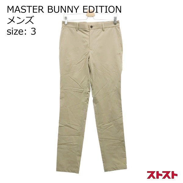 【美品】MASTER BUNNY EDITION・ベージュ ストレッチパンツ 0S スポーツ 【美品】MASTER BUNNY EDITION・ベージュ