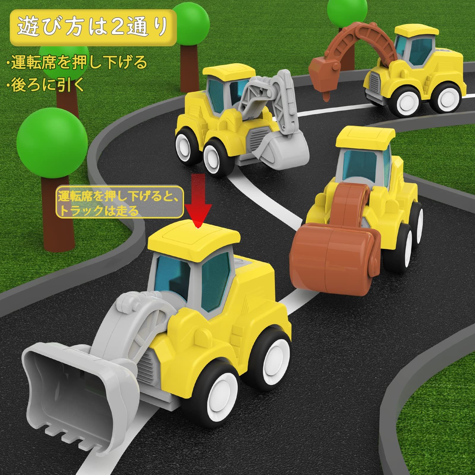 ミニカー おもちゃ 砂場セット はたらくくるま 知育玩具 ーABS製