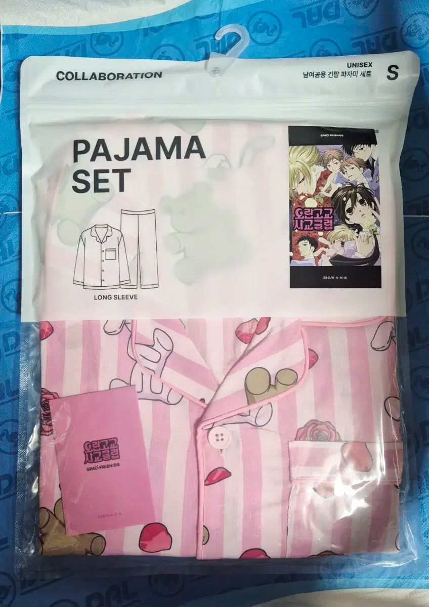 特典 お蘭高校 SPAOコラボ パジャマ Sサイズ