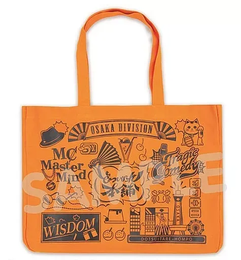 2026年最新】魅せトート ヒプマイの人気アイテム - メルカリ