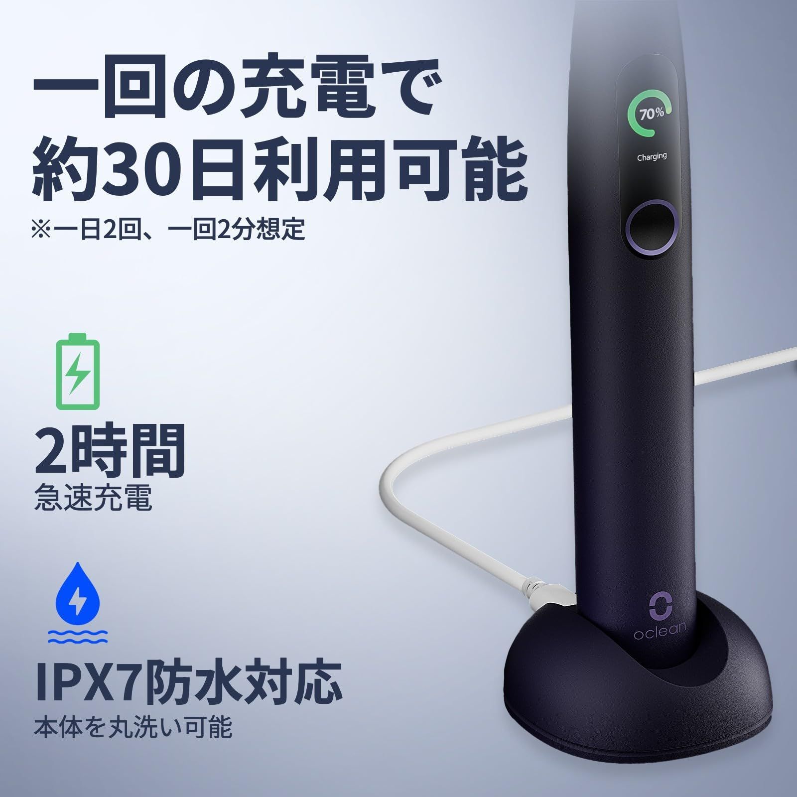 リニアモーター 電動歯ブラシ